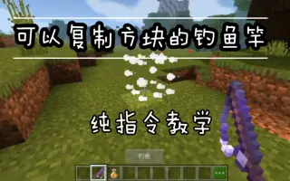 网易minecraft 搜索结果 哔哩哔哩弹幕视频网 つロ乾杯 Bilibili