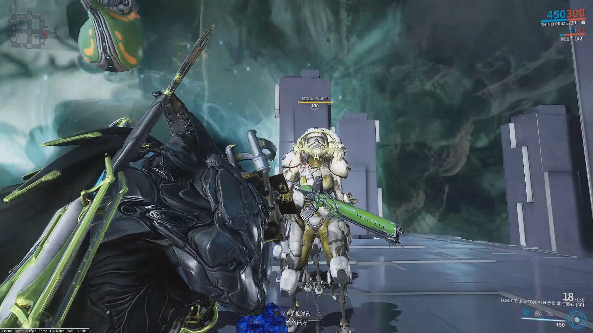 【warframe】新赤毒北海巨妖的伤害,白富美:?