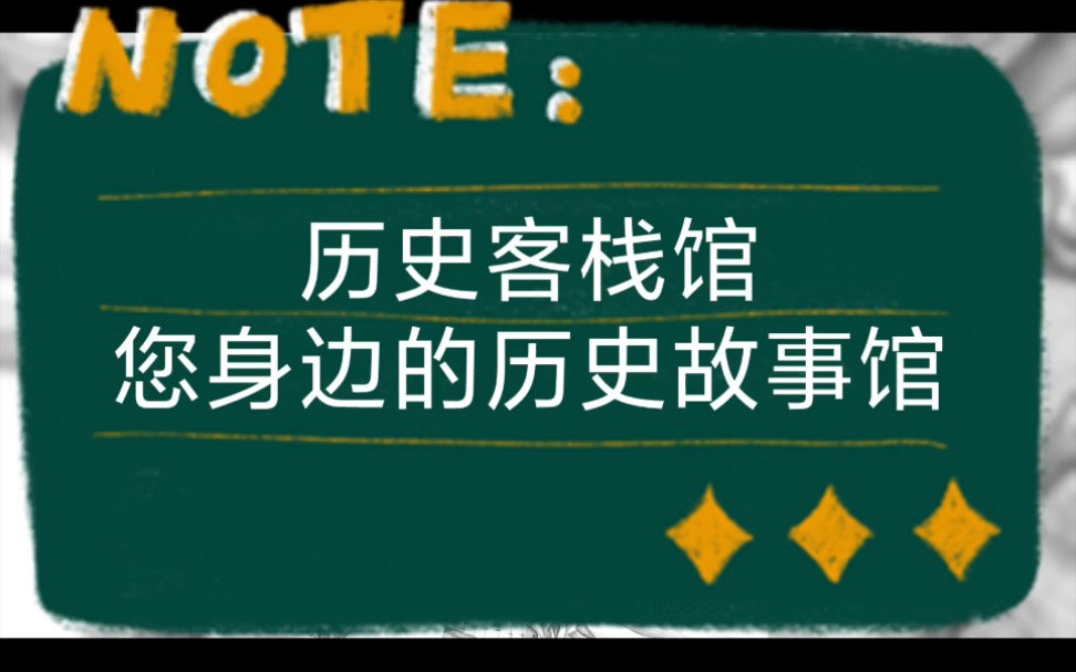 [图]关羽被曹操封了汉寿亭侯，这个职位到底有多大呢？