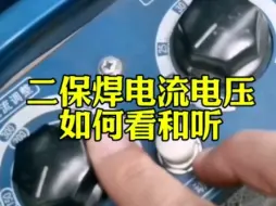 Télécharger la video: 电流电压调节的核心方法