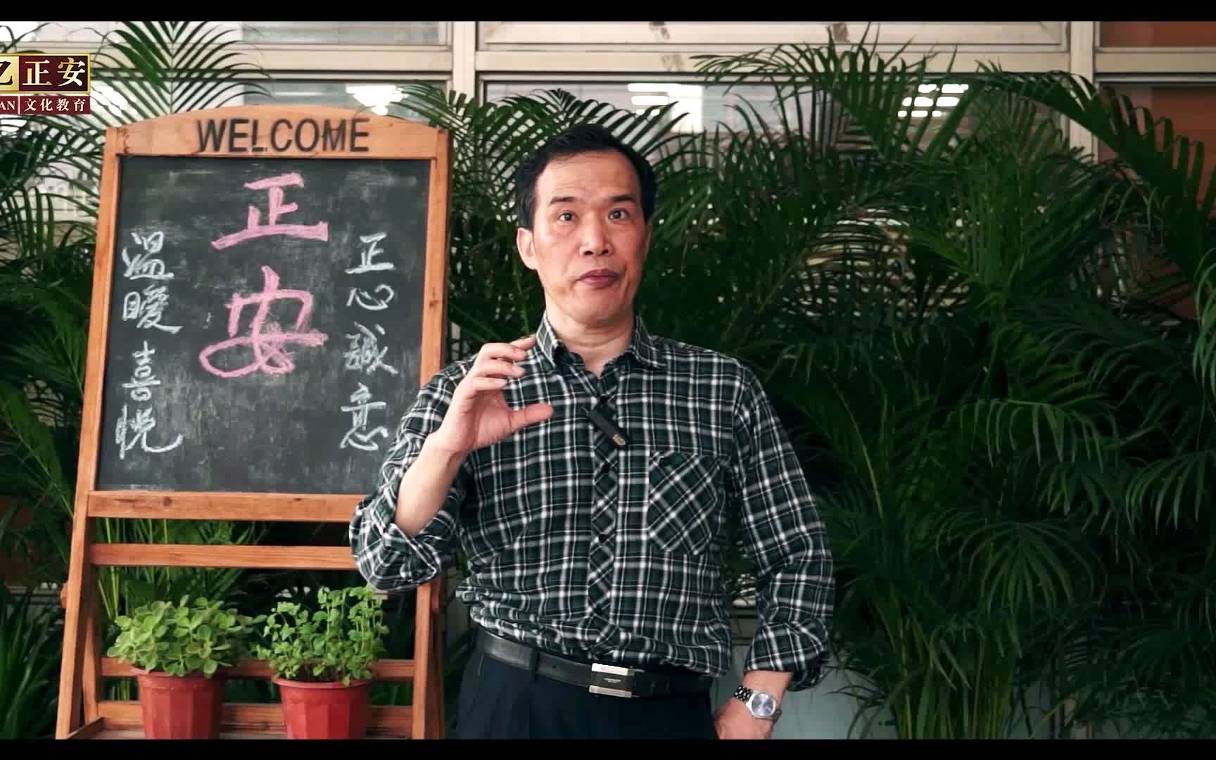 [图]潘毅丨《中医一年通》学完能达到什么程度？