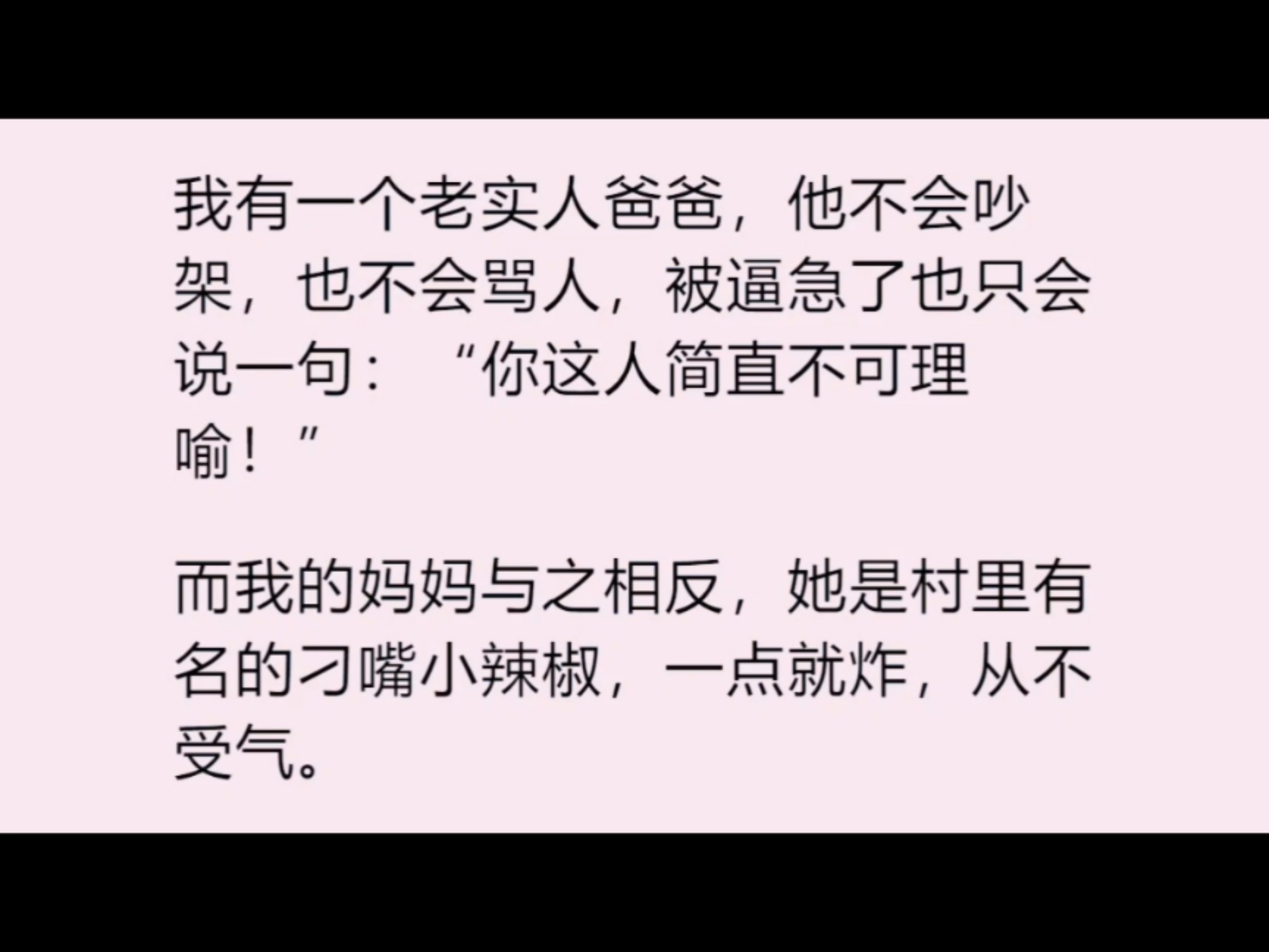 嘴笨老实人的感悟句子简短(嘴笨老实人的感悟句子简短精辟)