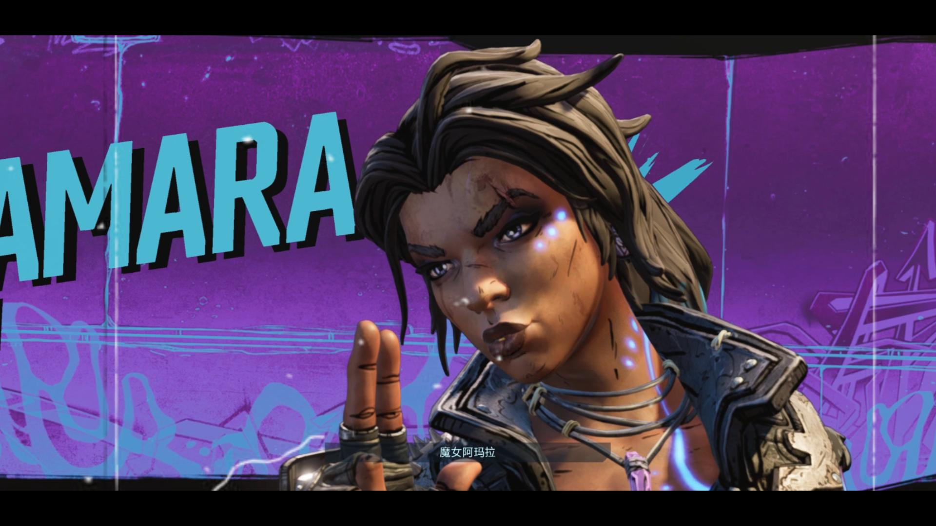 无主之地3阿玛拉超冷门无近战伐树(请勿尝试)