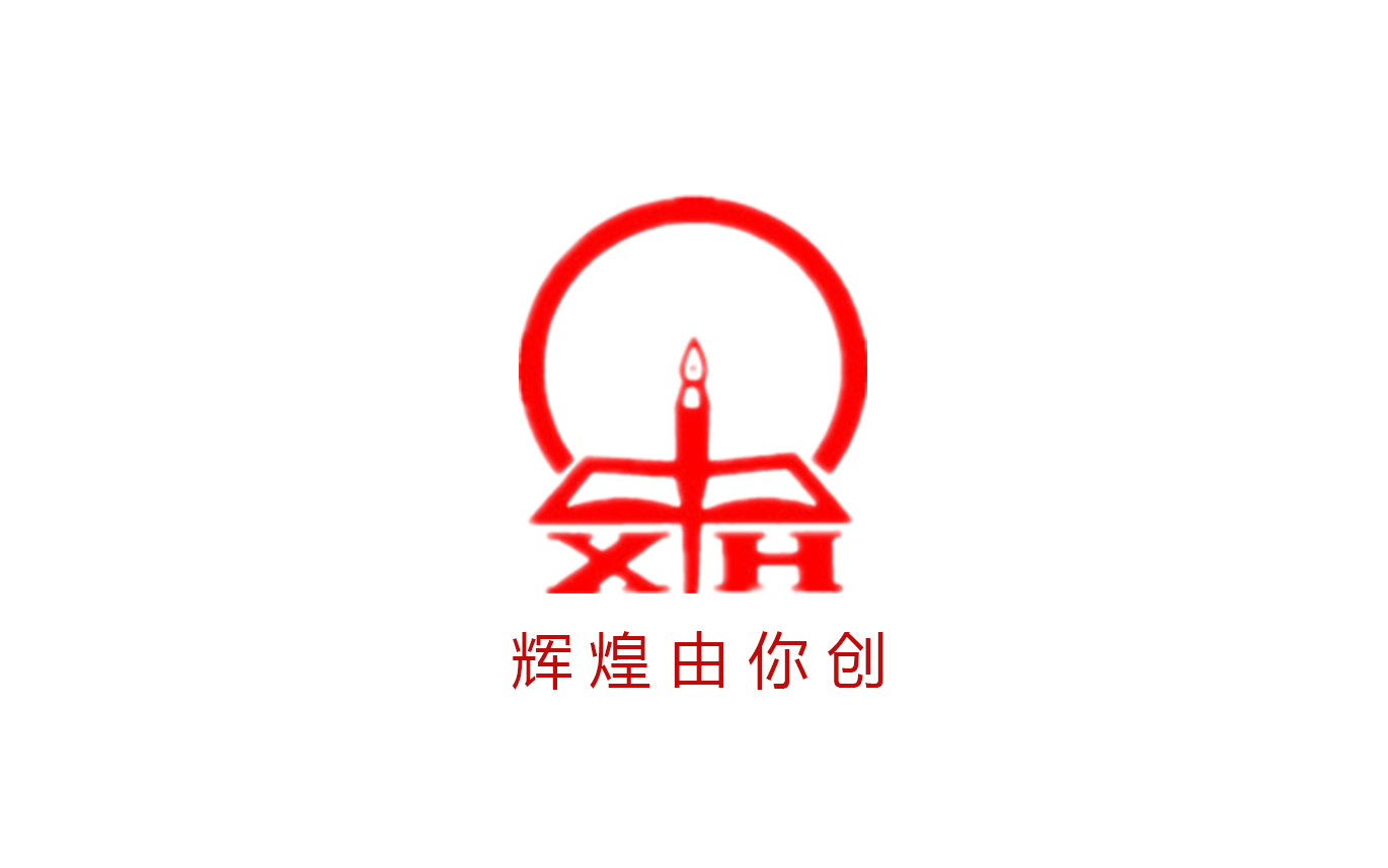 新会一中2018高考加油视频征集宣传片