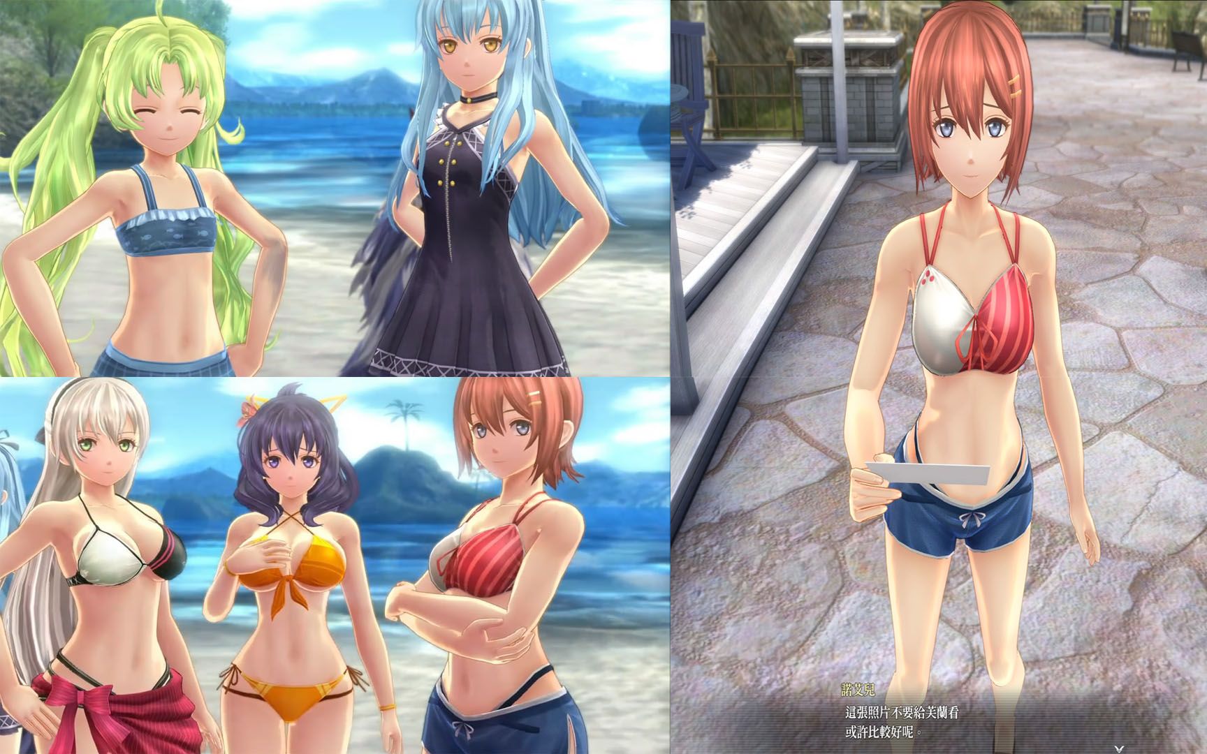 【中文剧情】创之轨迹 克州多情拐的海滩度假 诺艾尔篇