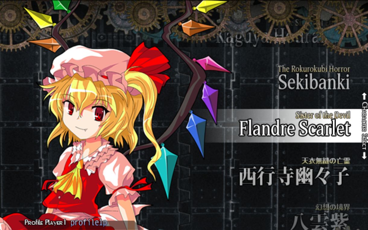 东方非想天则2(mod)人物:芙兰朵露·斯卡雷特全技能卡演示