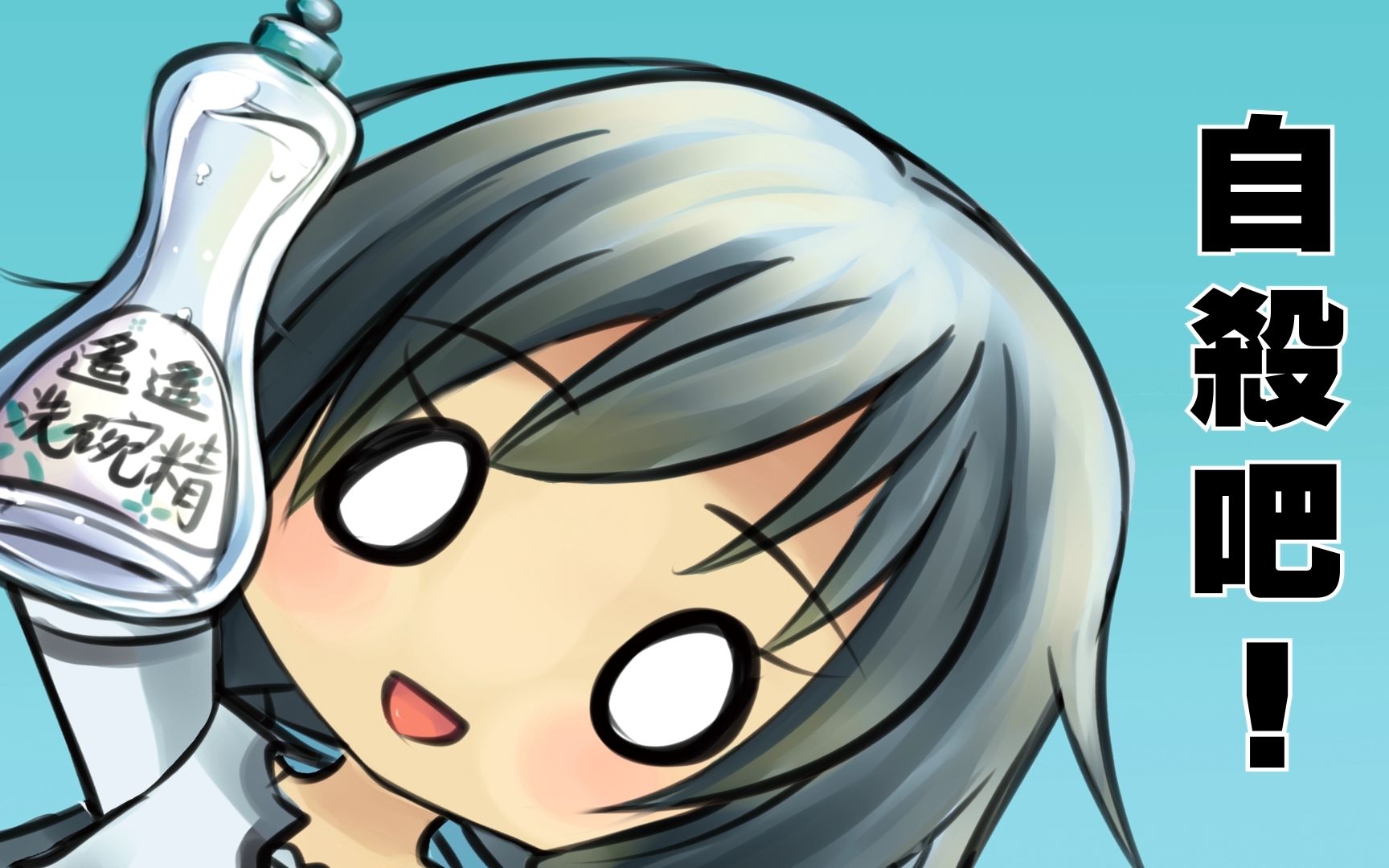 夏语遥我的名字叫夏语遥中文原创曲