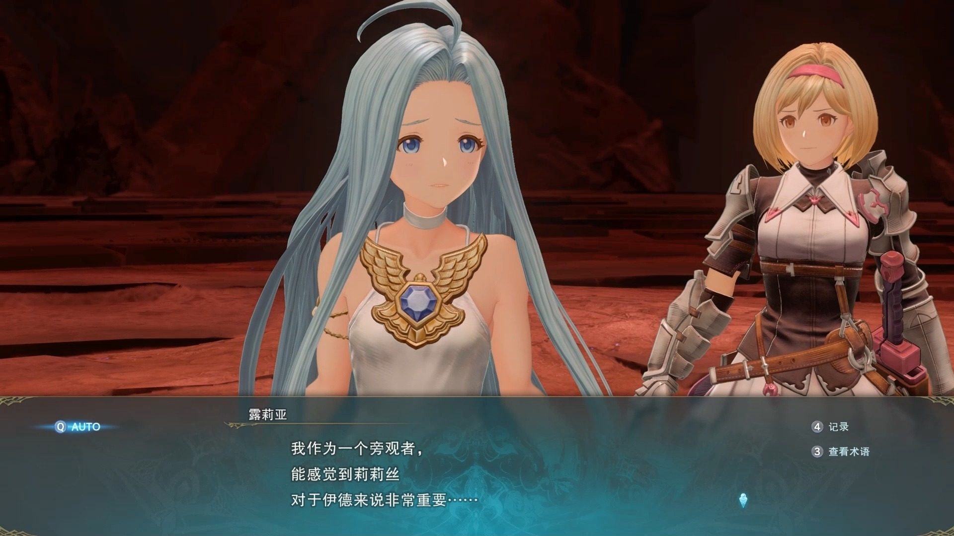 碧蓝幻想relink 研究尽头的扭曲赞歌