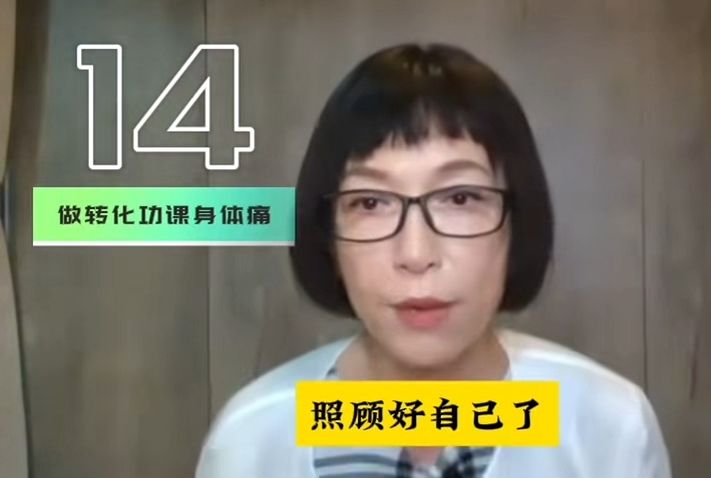 澳洲花晶创始人Tina老师 讲解花晶使用 14好转反应哔哩哔哩bilibili