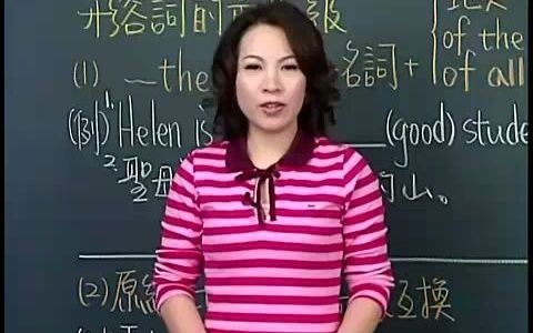 在家Run英文13 台湾地区 美语教学 美音 基础语法哔哩哔哩bilibili