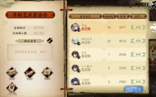 幻城出品_ 搜索结果_哔哩哔哩_Bilibili