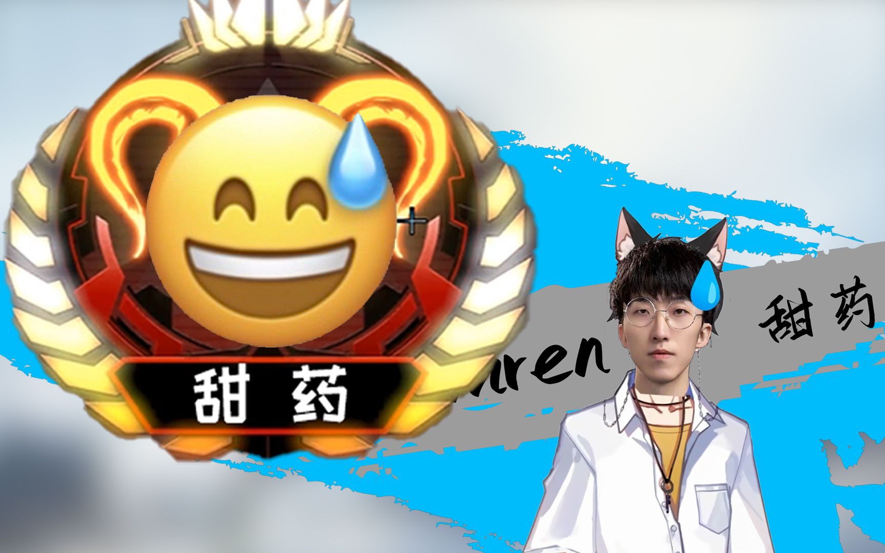 【甜药】《来学蹬墙跳》,猎杀的身法令人叹为观止,赏心悦目!