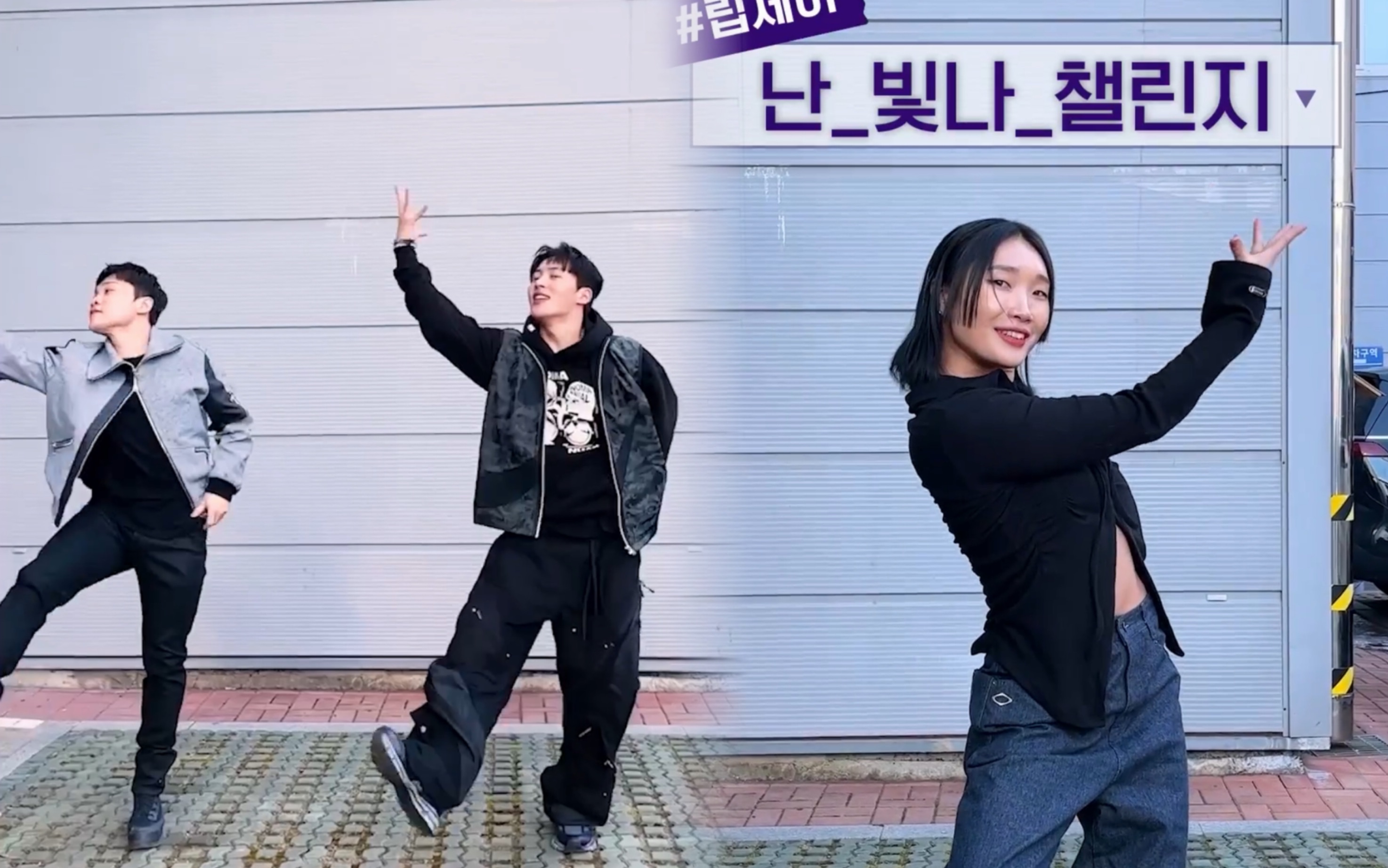 【崔英俊/白久英/lipj】boys planet 主题曲舞蹈挑战 230213