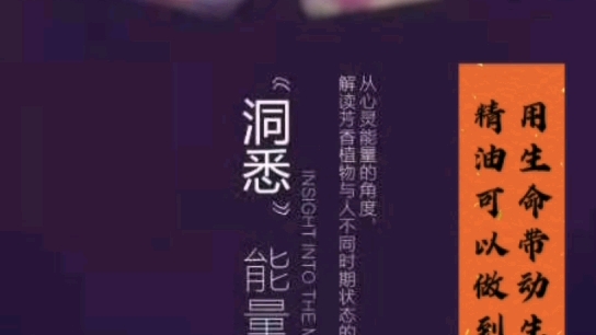 精油为什么可以美白?哔哩哔哩bilibili