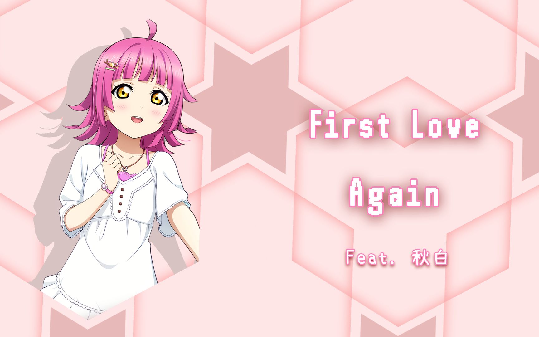 [图]【翻唱】First Love Again (Short ver.)