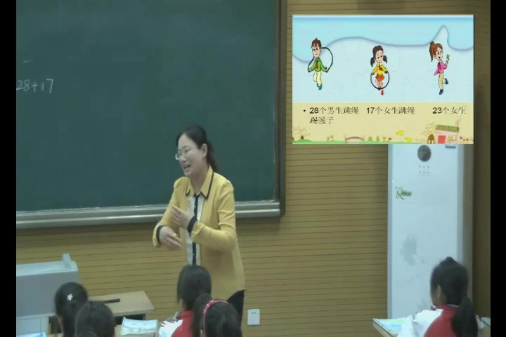 [图]【获奖】苏教版小学数学四年级下册《1、加法交换律和结合律》-王老师优质课公开课教学视频