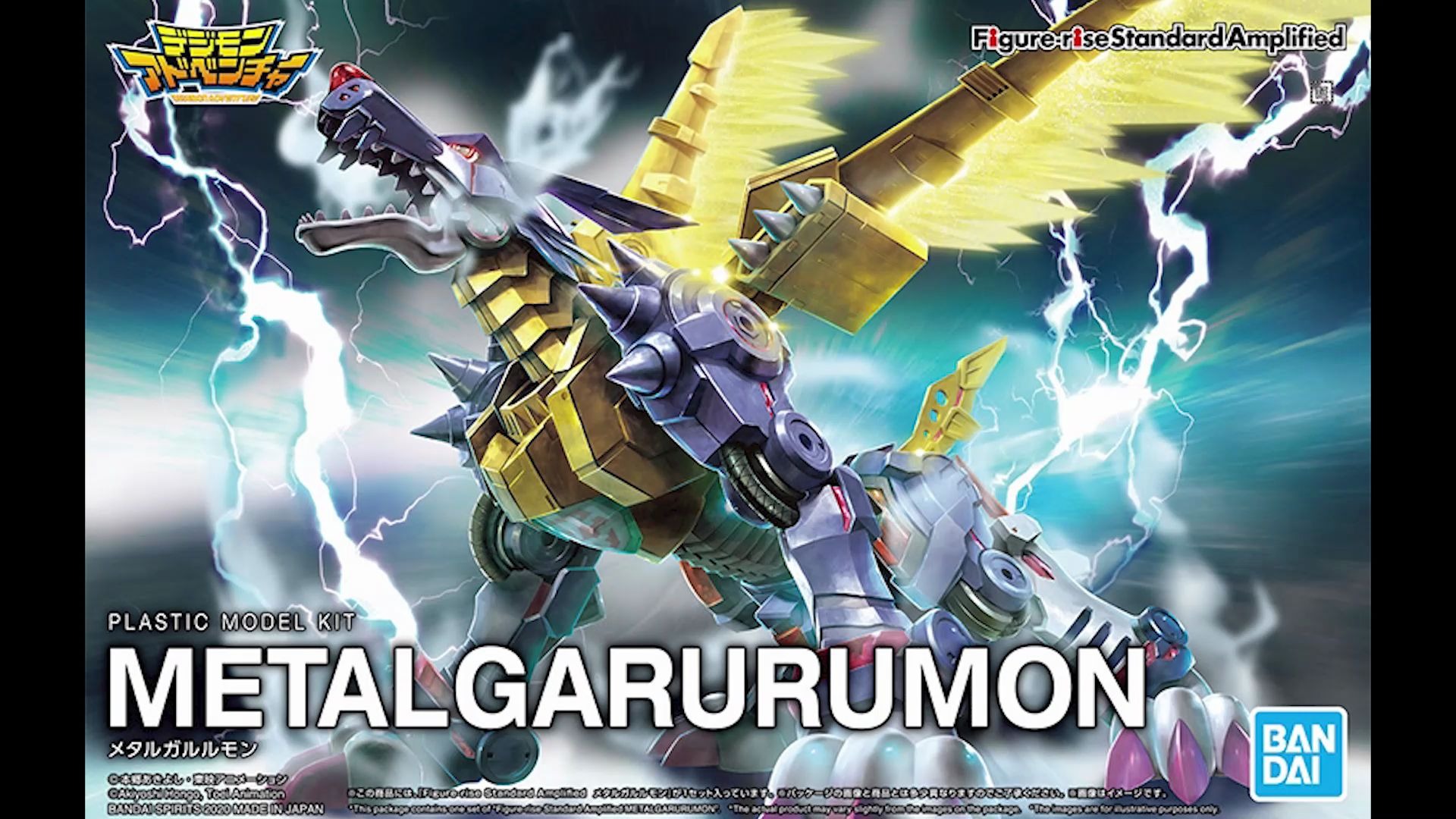 活动作品万代frs钢铁加鲁鲁拼装