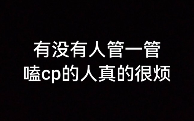 [图]第一次被出警，感觉到了不一样的感觉（史汪向，不嗑的再点进来就不礼貌了）