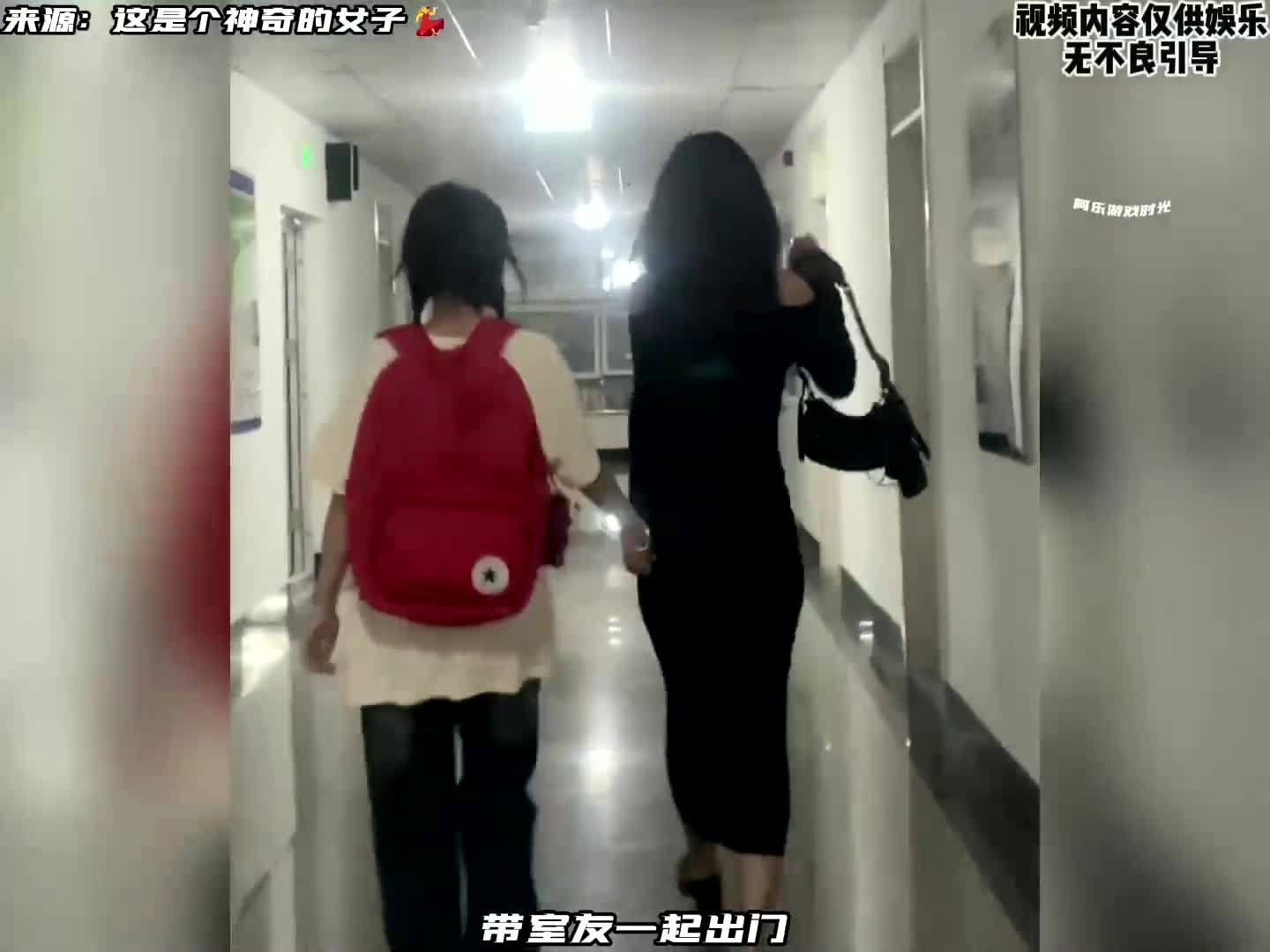 [图]当女大学生穿上后妈裙带室友出门，这不妥妥辣妈带娃？！#女大学生 #这操作都看傻了 #搞笑 #q版大学生 #后妈裙