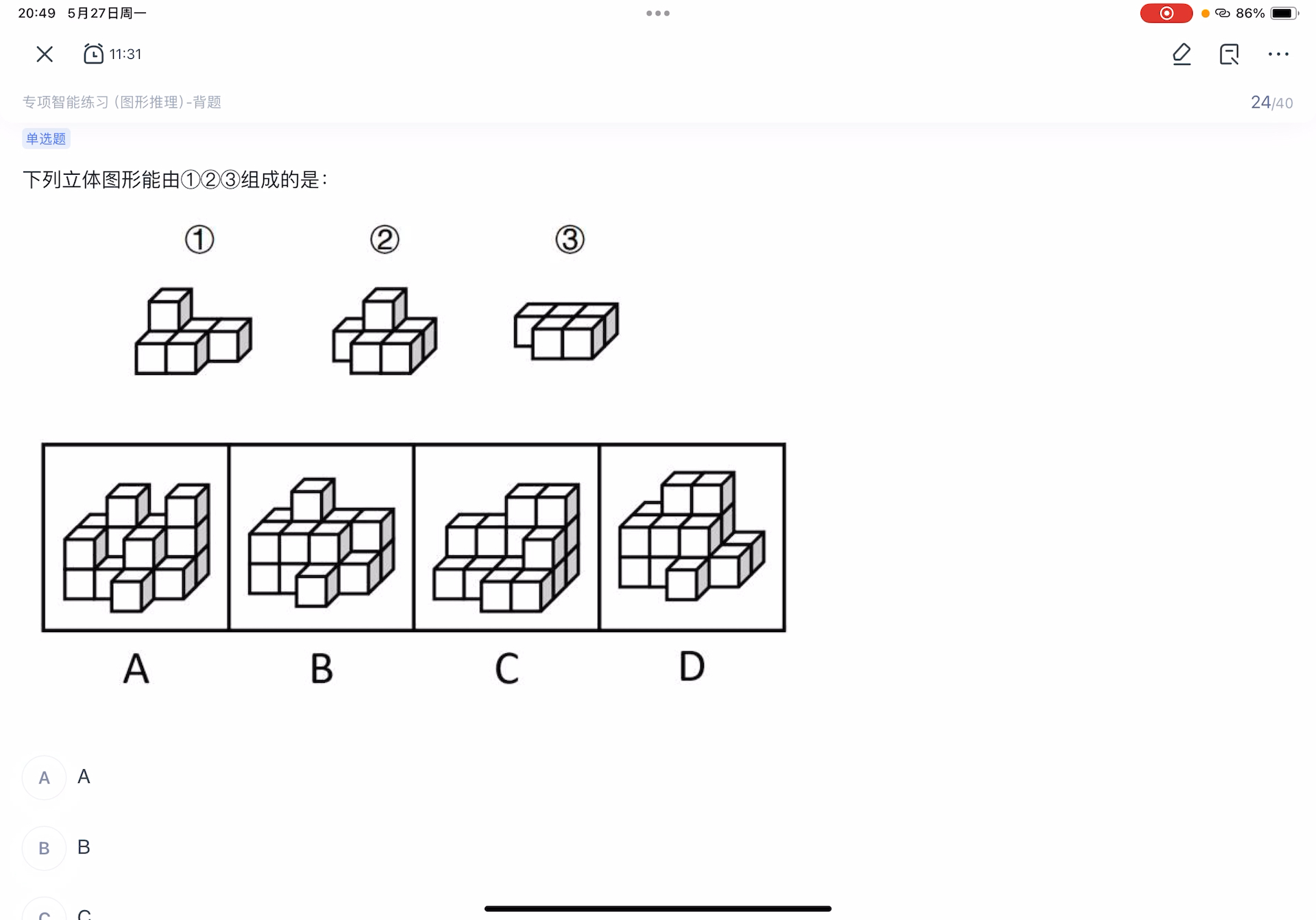 我嘞个骚刚图推哔哩哔哩bilibili