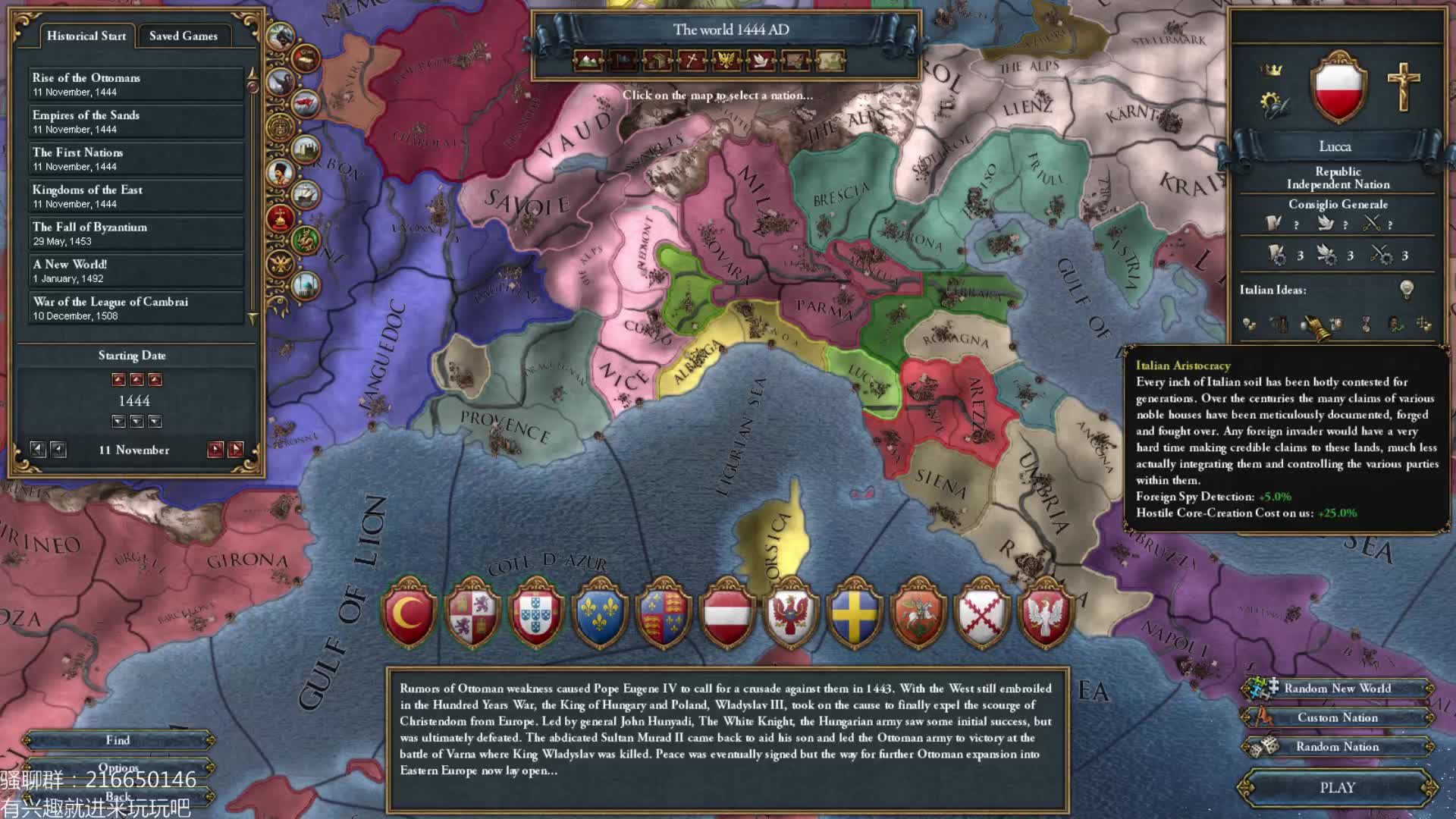 luccatospqr1突出重围