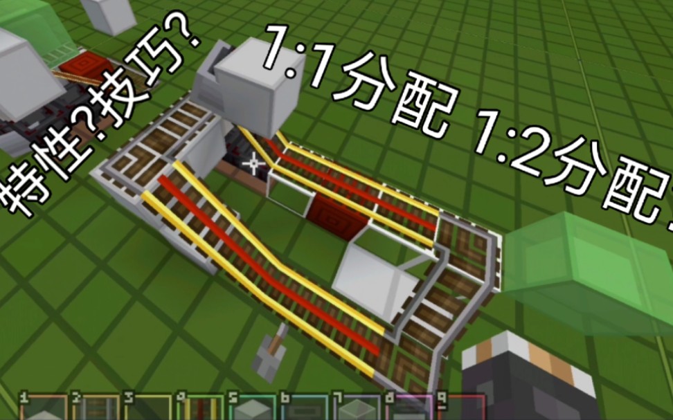 [MCBE]关于漏斗矿车和漏斗的你可能不知道的特性.我的世界