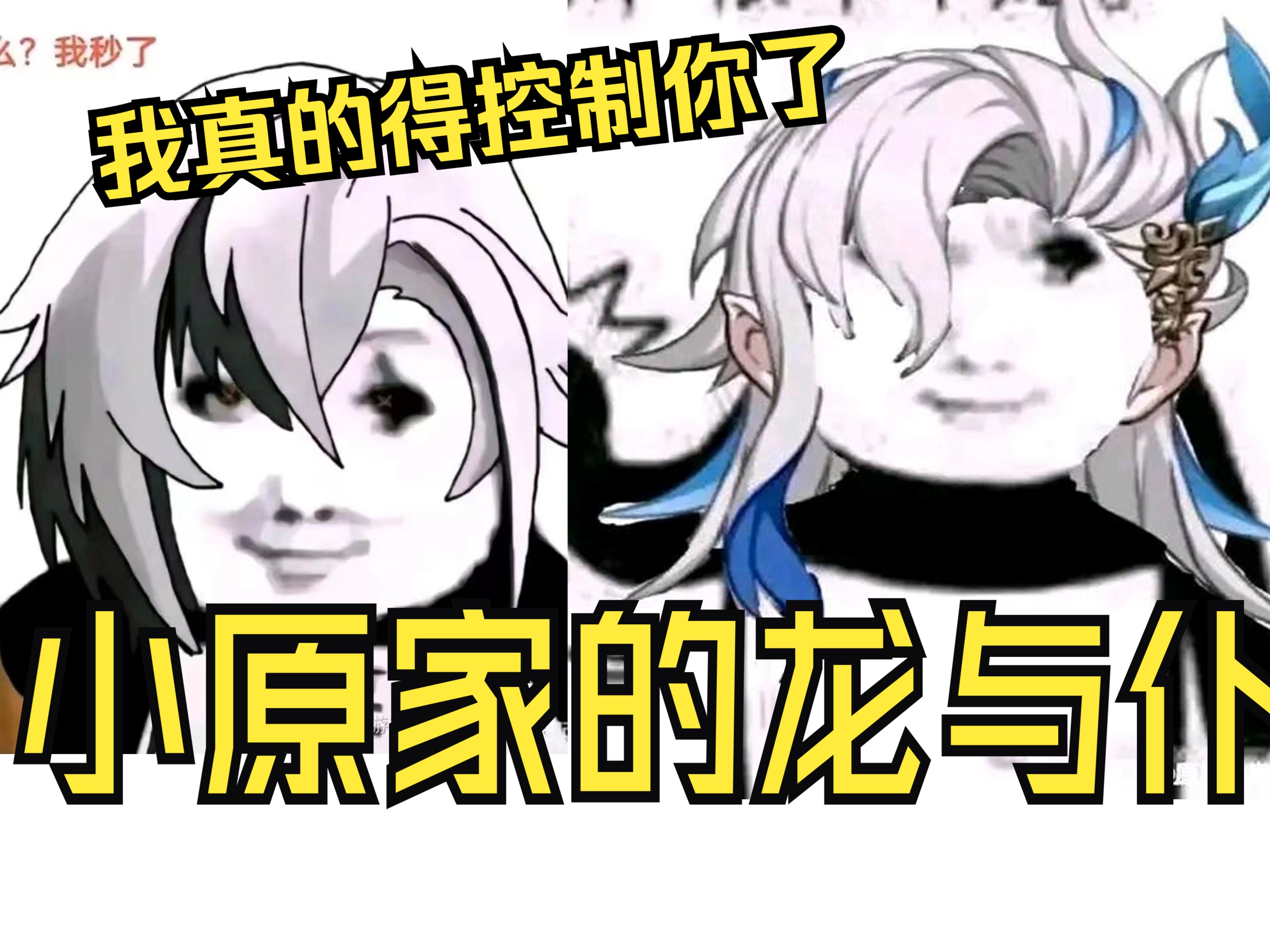 ⚡4.8深渊,依旧坚持使用水龙王和仆人⚡