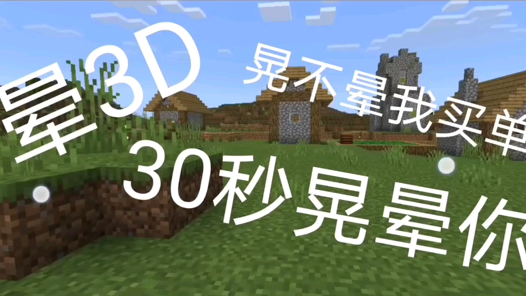 进来看看自己能撑几秒