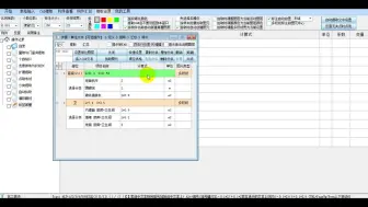 Télécharger la video: 装修工程算量方法，强烈推荐！