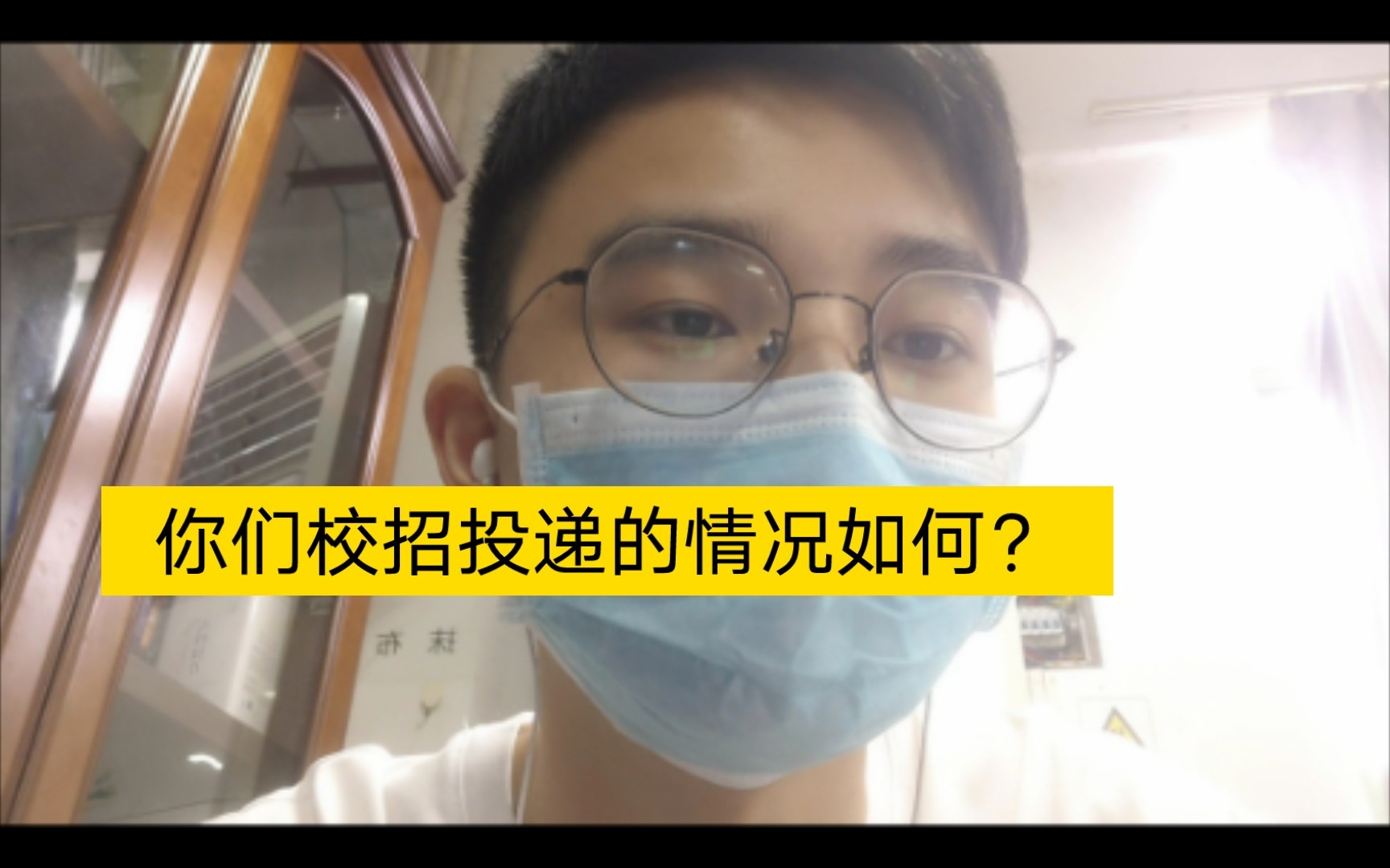 网申太难了要放弃了,还是等校招线下吧,大家投递的咋样欢迎评论分享哔哩哔哩bilibili