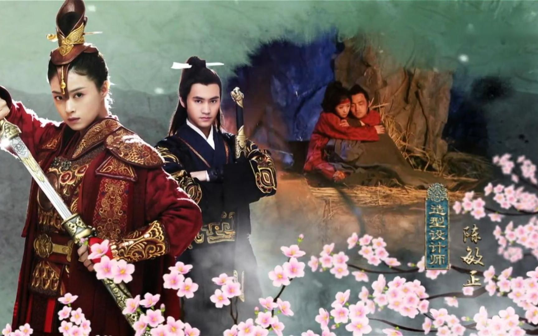 华胥引:宋凝沈岸