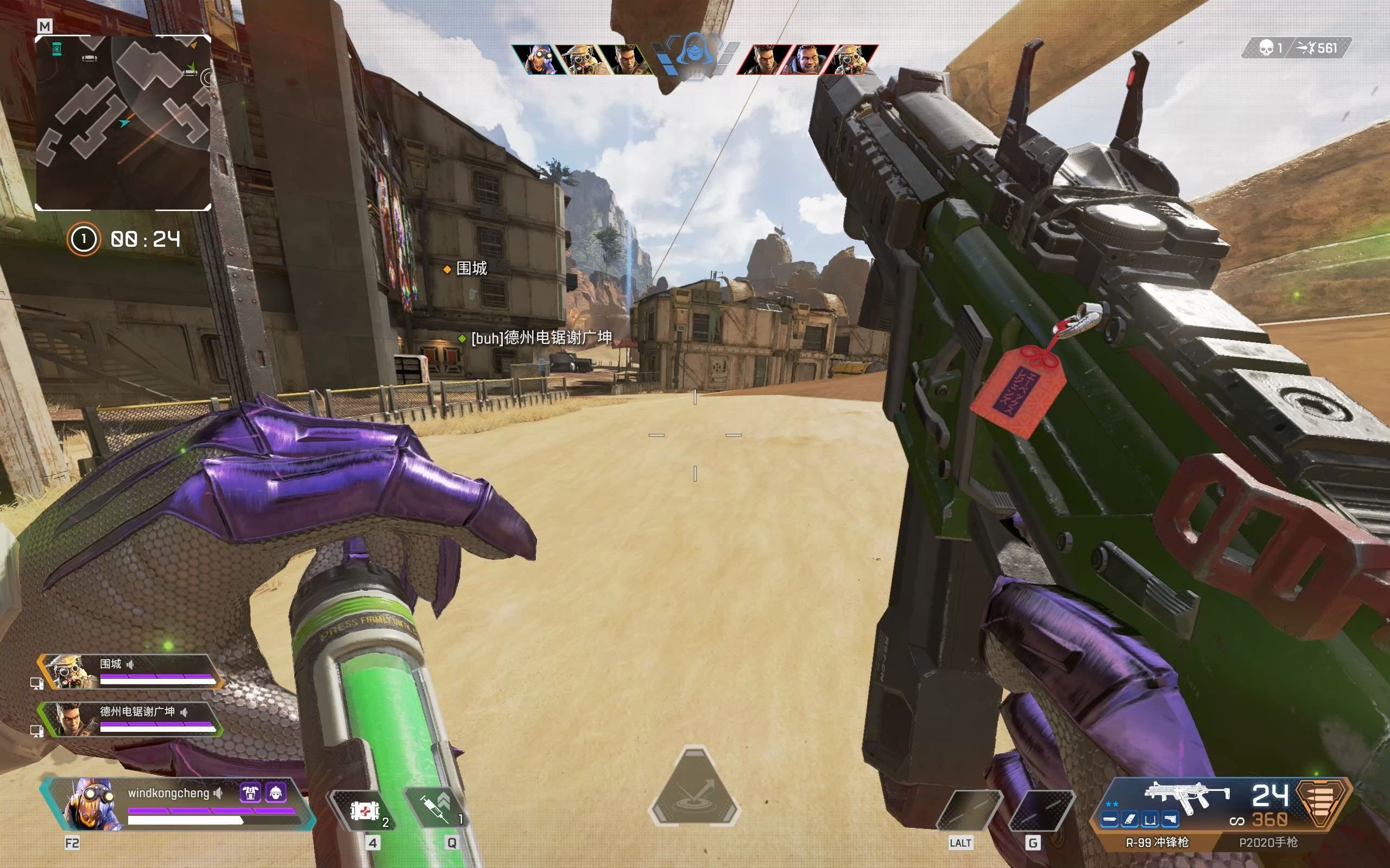 apex骷髅镇竞技场一把