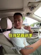 Télécharger la video: 潘宏提迈巴赫，在大街上臭嘚瑟，已经目中无人了！