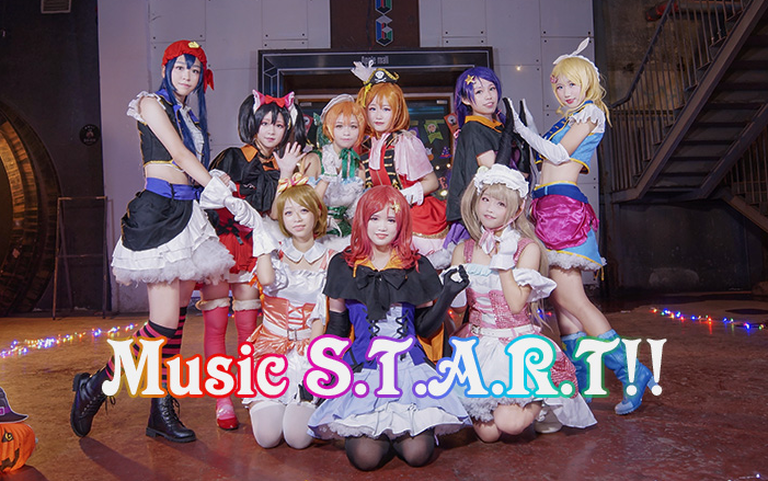 【成理cg漫协】LoveLive!<Music S.T.A.R.T!!> ★【五茄教第三作】★哔哩哔哩bilibili