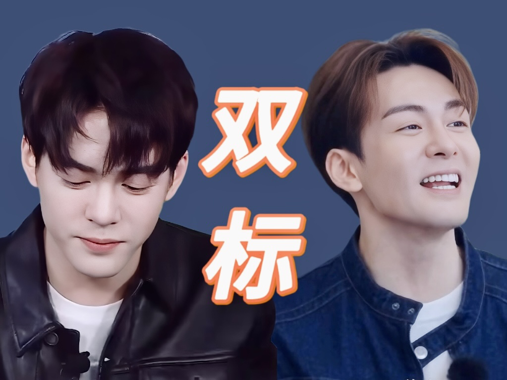 宇日俱曾|某晞笑别人吃同一个棉花糖时,有想过自己也邀请过肖宇梁吃同
