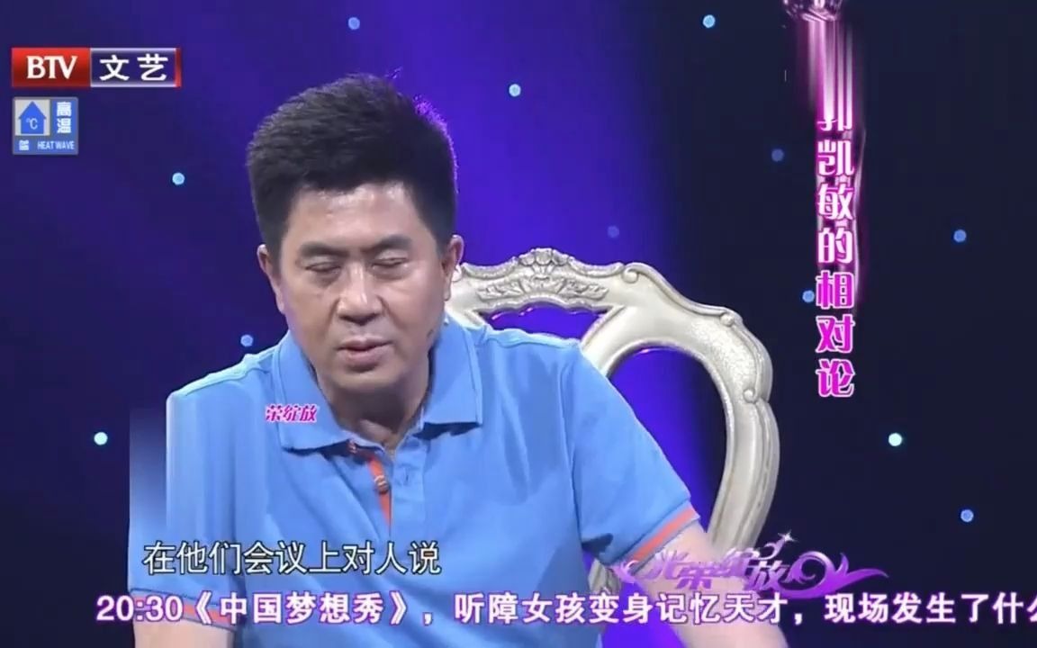 影坛旧事:郭凯敏拒演最后的贵族,惹怒谢晋导演哔哩哔哩bilibili