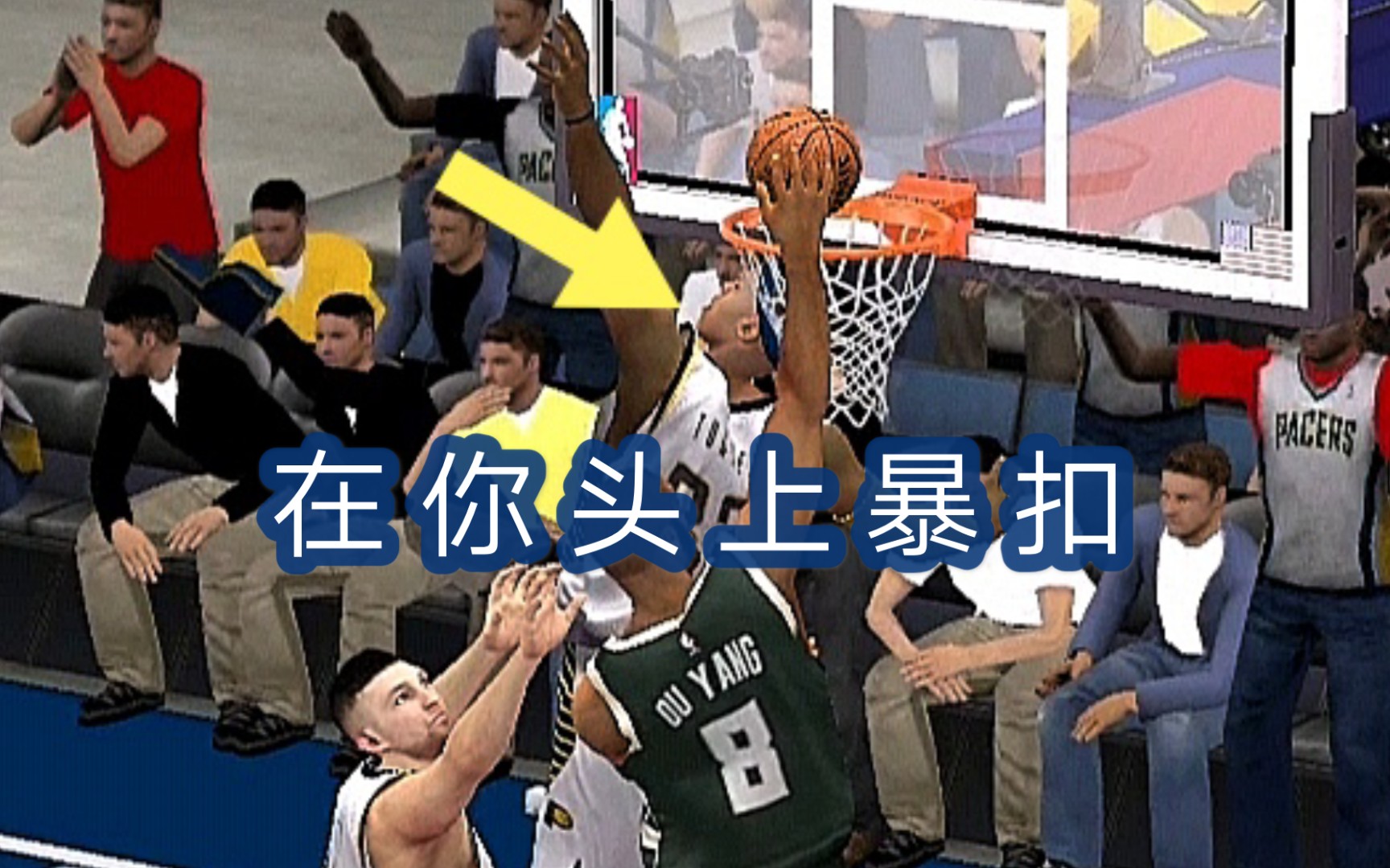 [图]【2K20手机版】中锋低位背身没机会扣篮?一个动作助你内线力劈华山—适合矮个子中锋的扣篮方法