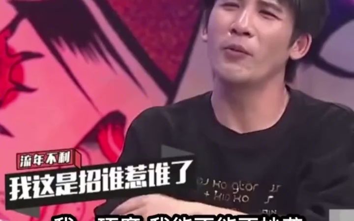 大张伟成名背后的故事,不能不抄袭哔哩哔哩bilibili