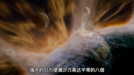 [图]如果小行星撞击地球，你会害怕还是高兴！#地球 #涨知识 #太阳系 #行星 #撞地球 #科普一下