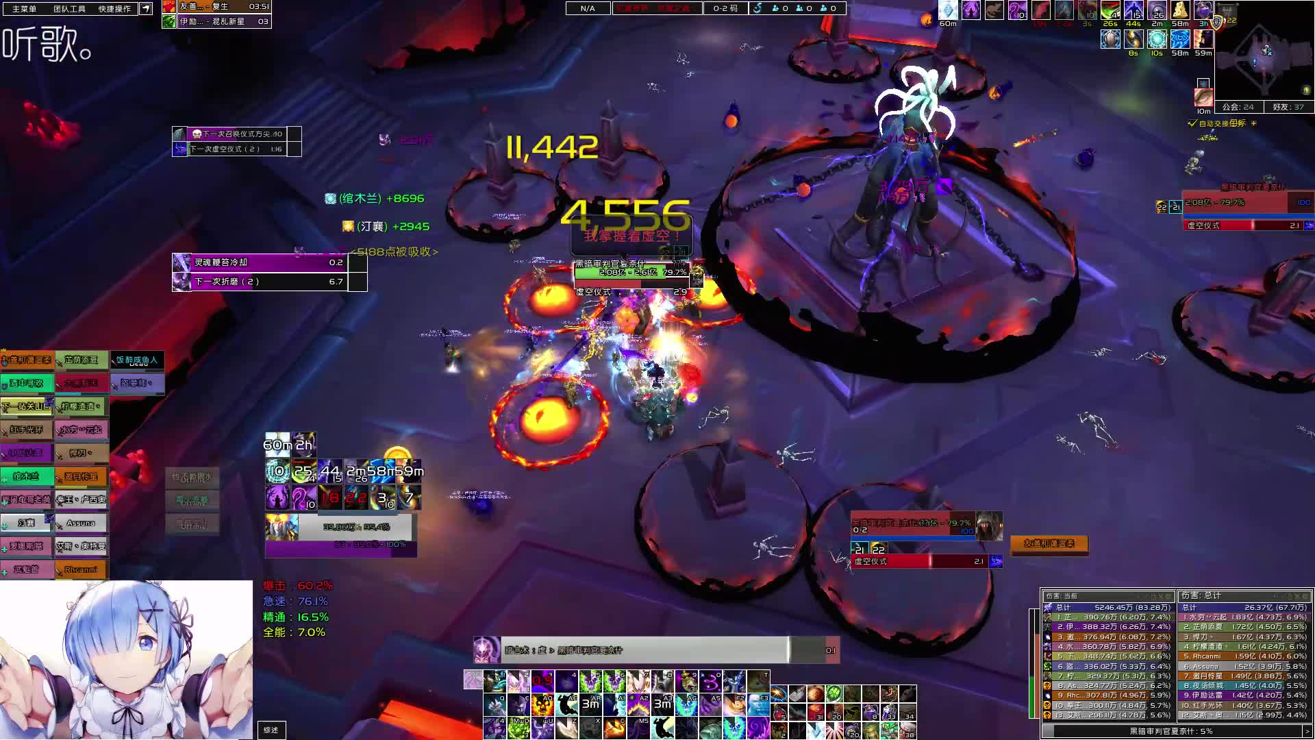 h尼奥罗萨_哔哩哔哩 (゜-゜)つロ 干杯~-bilibili