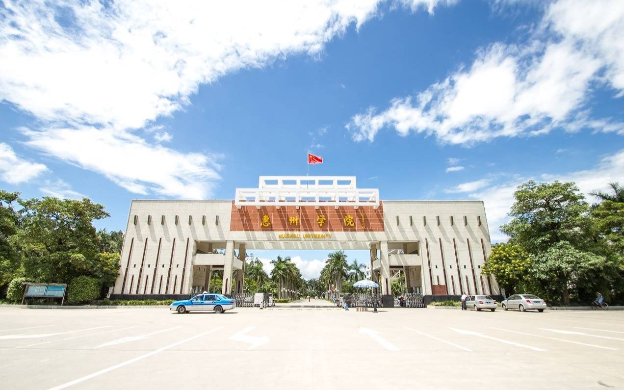 惠州学院微拍_哔哩哔哩_bilibili