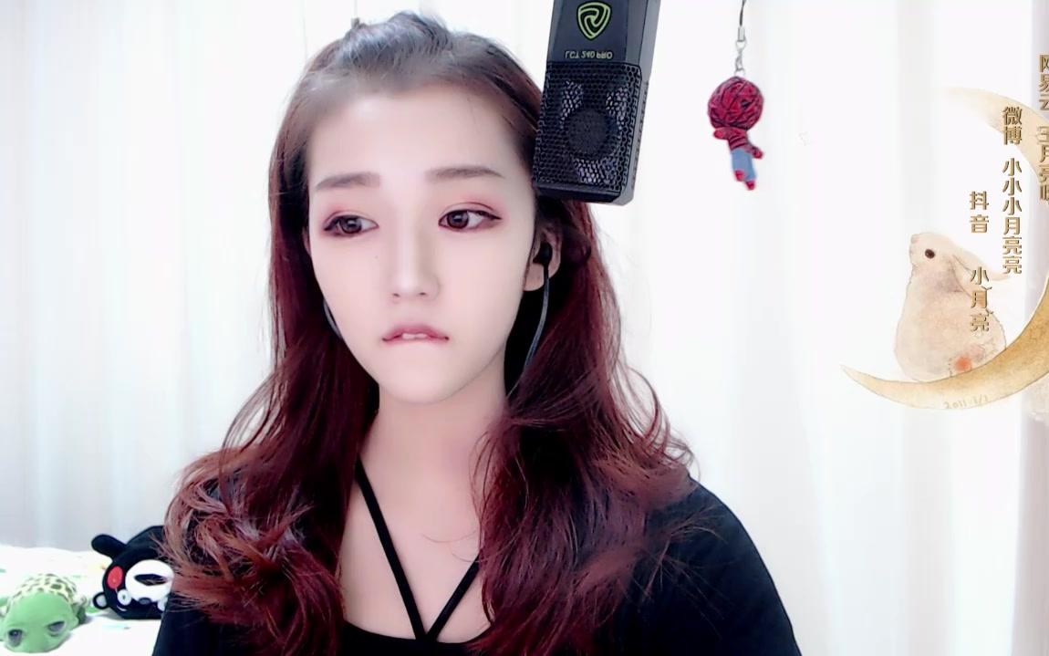 熊猫小小小月亮亮201806201727353801