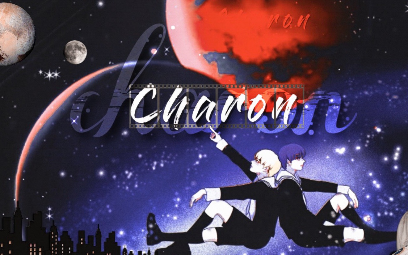 [图]【彬准·原创曲】《Charon》冥王星和卡戎的故事，你听过吗?（TXT彬准CP同人曲）