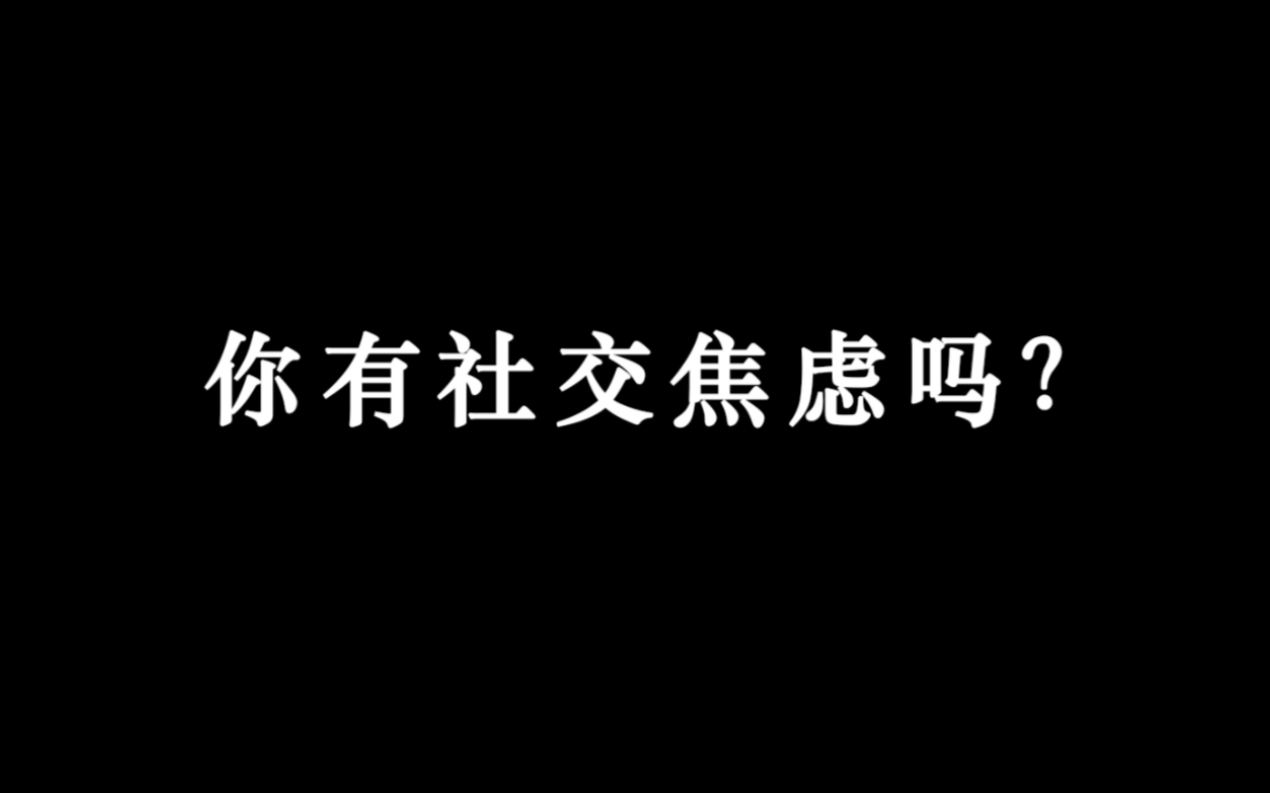 《对话心声》大学生新媒体创意大赛参赛作品哔哩哔哩bilibili