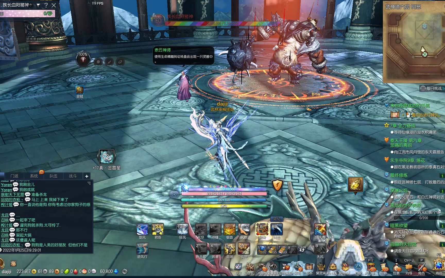 剑灵日常武神塔跑图