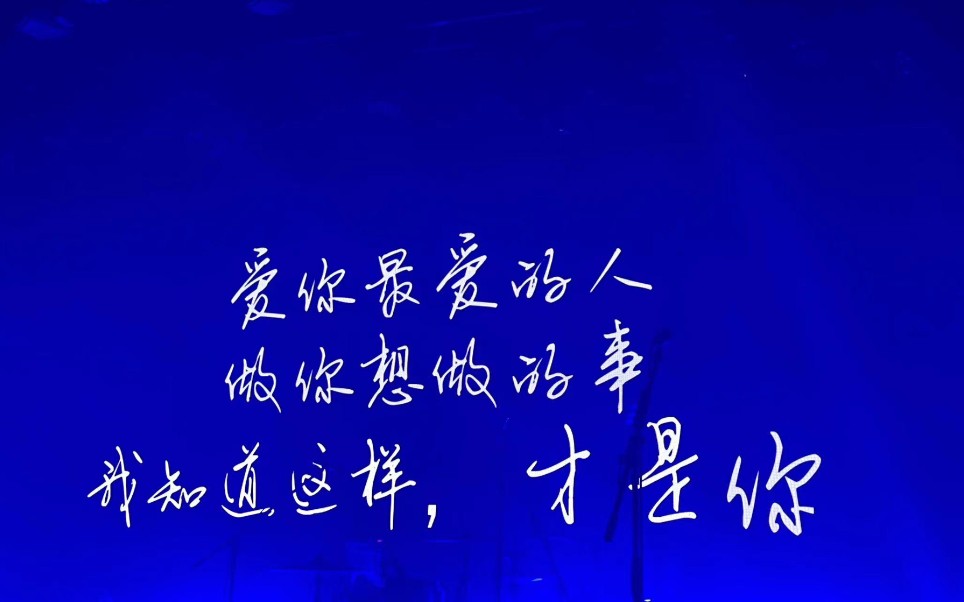 当一切结束时!岛屿心情!