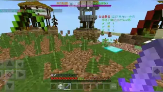 雨道 我的世界闯关interst闯关真的很因缺思厅minecraft 哔哩哔哩 Bilibili