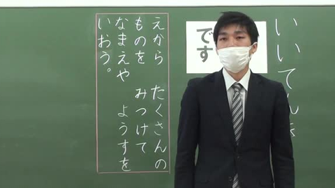 国語の文法ー1 1言語の単位 文章 段落 文 文節 単語 日语学校语法讲解 哔哩哔哩