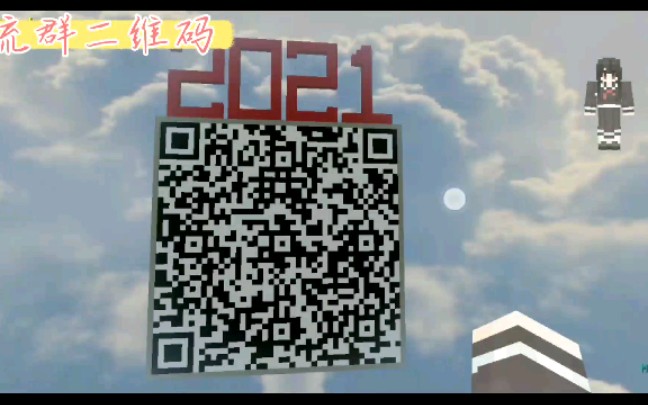 我的世界优质租赁服宣传推广第一弹哔哩哔哩bilibili