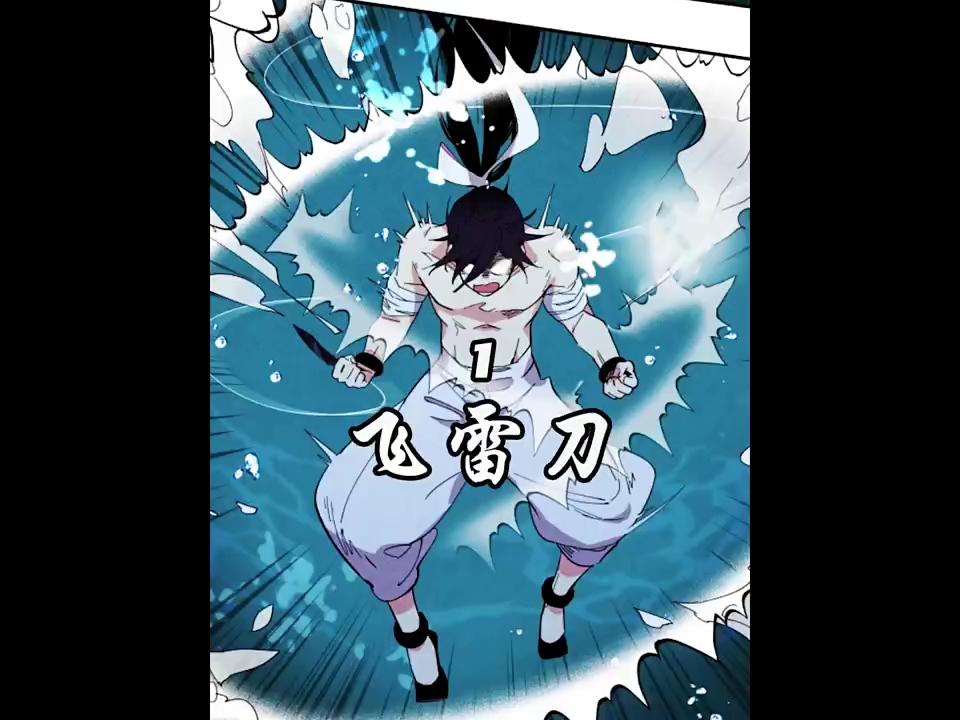 飞雷刀 - 视频下载 Video Downloader
